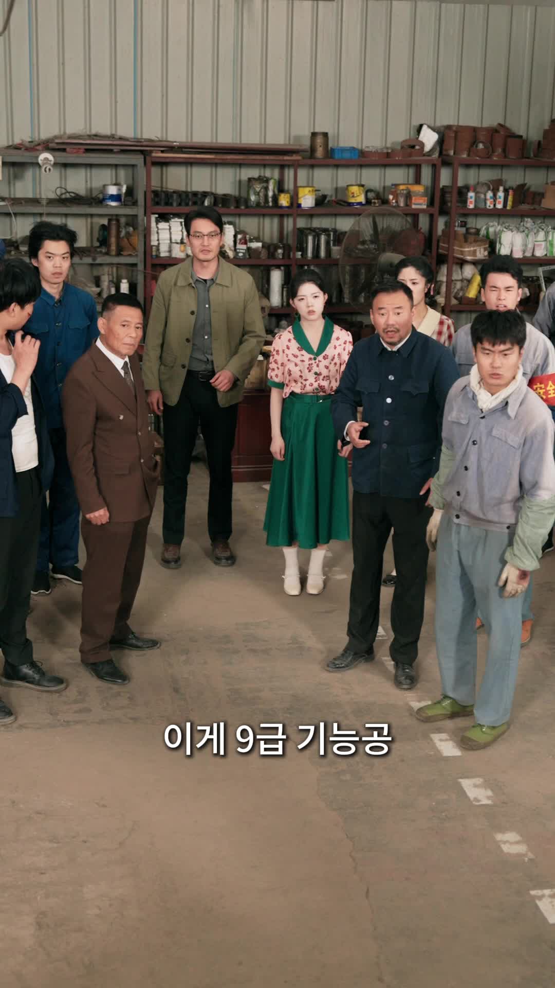 24화 - 장인의 귀환